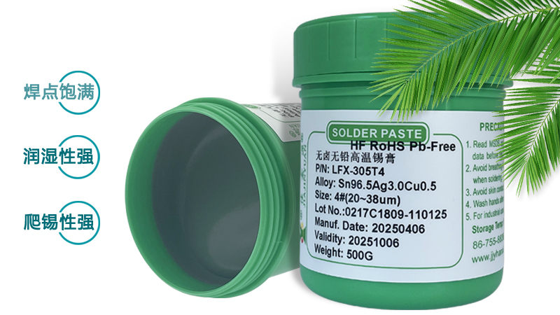全面了解固晶錫膏的品質知識大全
