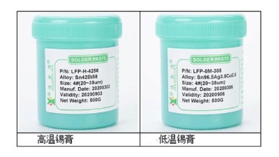 高溫錫膏和低溫錫膏不同之處是什么?讓我們對比分析一下