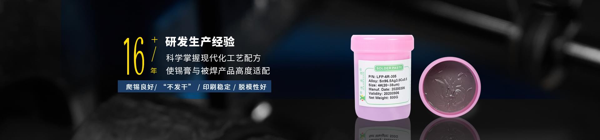 佳金源12年研發(fā)生產(chǎn)經(jīng)驗，科學掌握現(xiàn)代化工藝配方