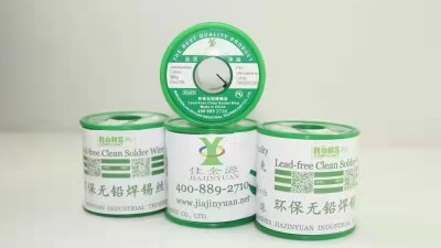 錫膏廠家淺談一下鋁制品為什么不容易使用焊錫焊接？