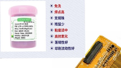 SMT貼片快速打樣時(shí)上錫不飽滿的原因有哪些？