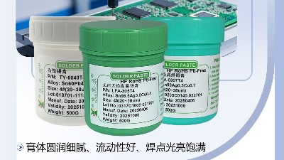 錫膏在SMT和BGA焊接中的關鍵作用