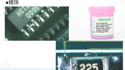 為什么在smt制造過程中會出現(xiàn)錫珠?