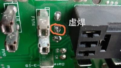 SMT貼片加工中的虛焊問(wèn)題，如何解決？