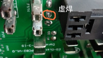 SMT貼片加工中虛焊問(wèn)題如何避免？