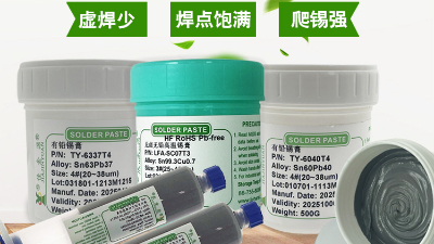 深圳SMT錫膏佳金源供應商為您詳解焊錫膏