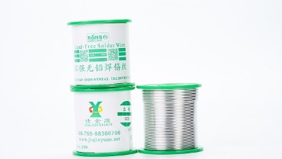 【佳金源】淺談一下如何分辨錫線的質量？